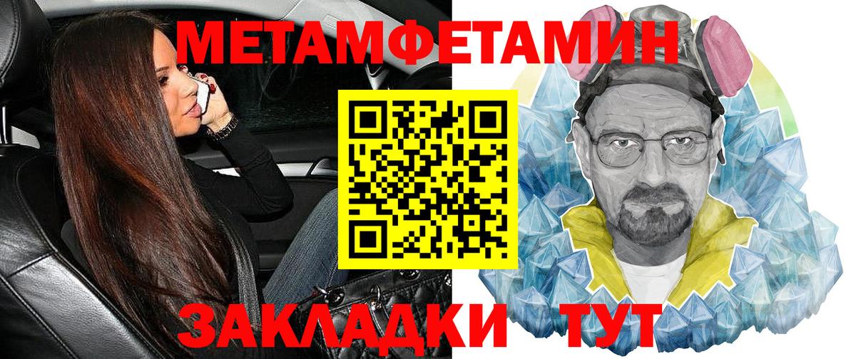 АМФЕТАМИН  Вход с VPN  Кириши  АМФ VHQ 