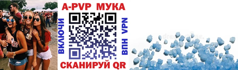 Alpha PVP СК  даркнет сайт  Кириши 