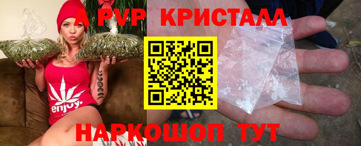 Гашиш  Кириши  Марихуана  Мефедрон   Лсд 25  Вход с VPN  Продажа наркотиков  А ПВП СОЛЬ  
