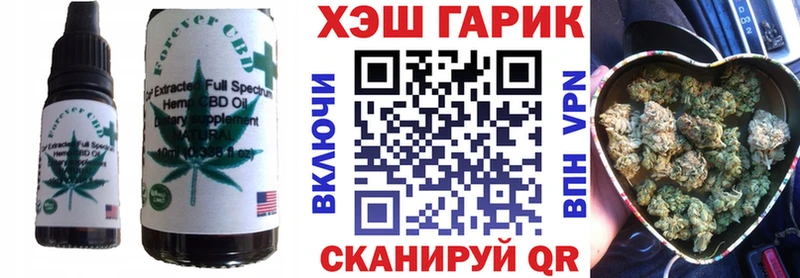 блэк спрут tor  Кириши  Печенье с ТГК конопля  купить закладку 