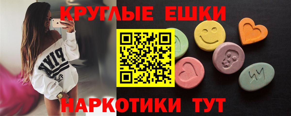 Кириши  Экстази mix  Вход с VPN  Экстази ешки 