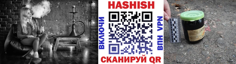 Гашиш AMNESIA HAZE  купить   OMG онион  Кириши 