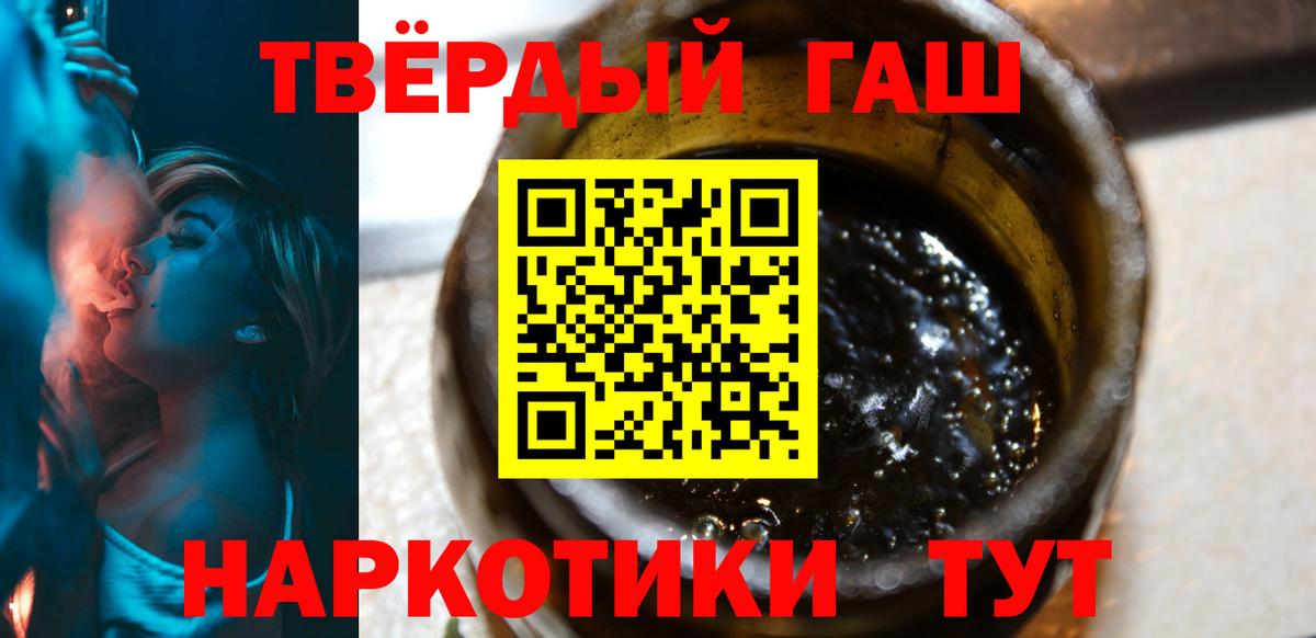 Кириши  ГАШИШ Изолятор  Гашиш  Вход с VPN 