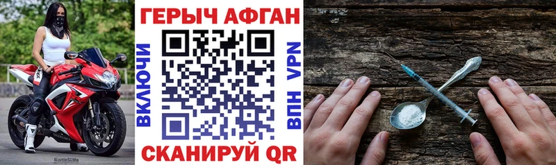 Героин белый  Кириши 