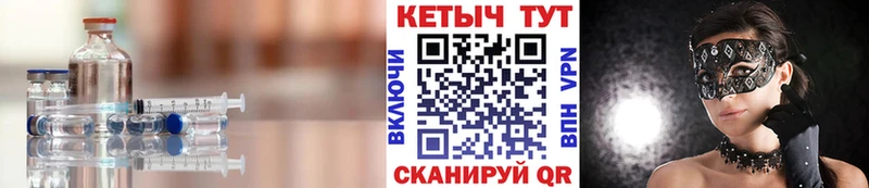 Кетамин VHQ  Кириши 