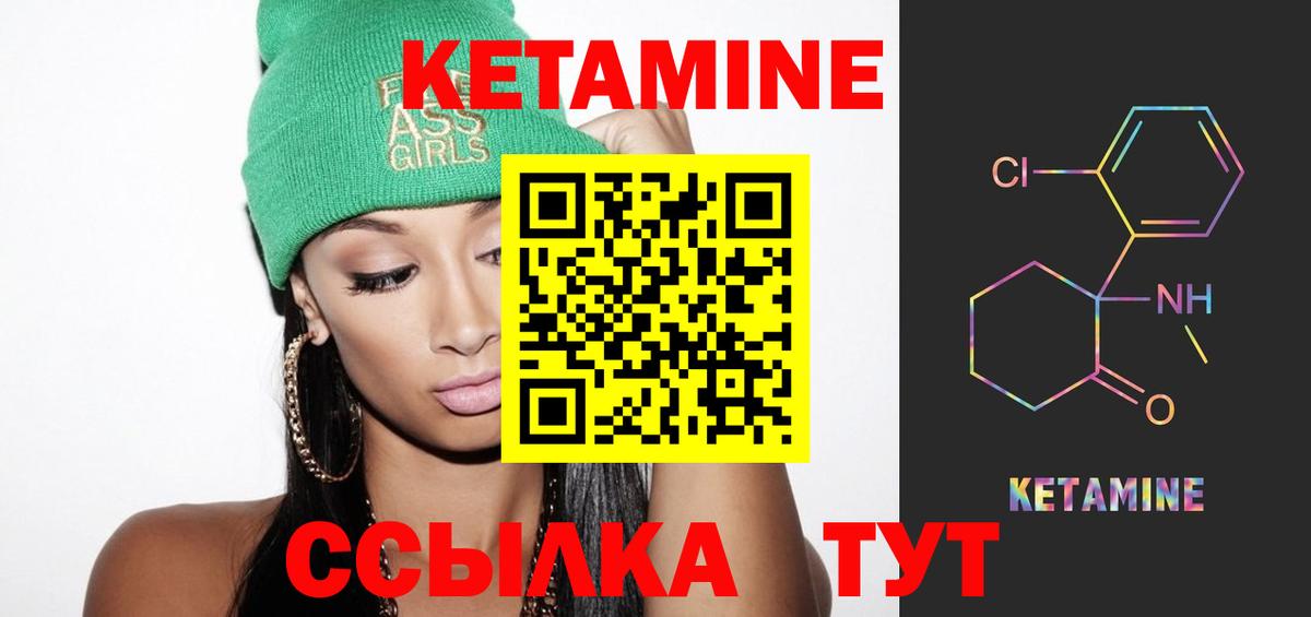 КЕТАМИН ketamine  мориарти какой сайт  Кириши  Вход с VPN  Кетамин ketamine 