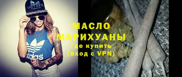 spice Осинники