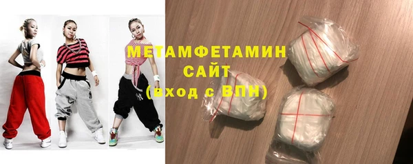 стафф Няндома