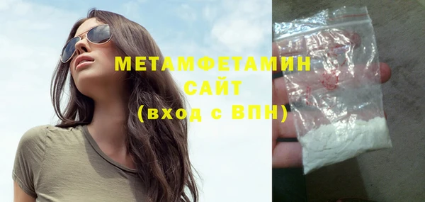spice Осинники