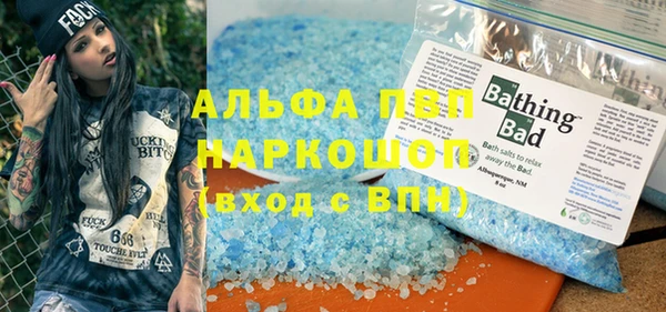 spice Осинники