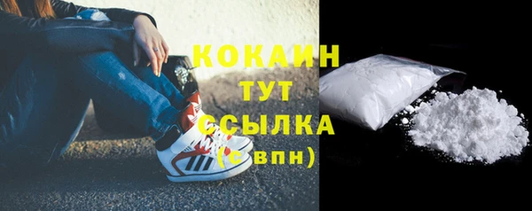 героин Осташков