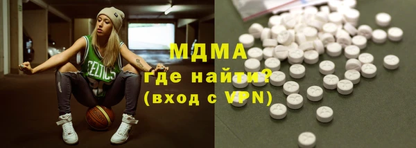 героин Осташков