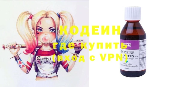 героин Осташков