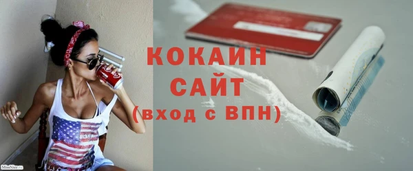 героин Осташков