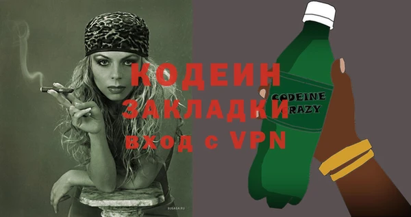 героин Осташков