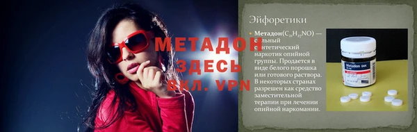 spice Осинники