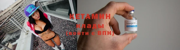 spice Осинники