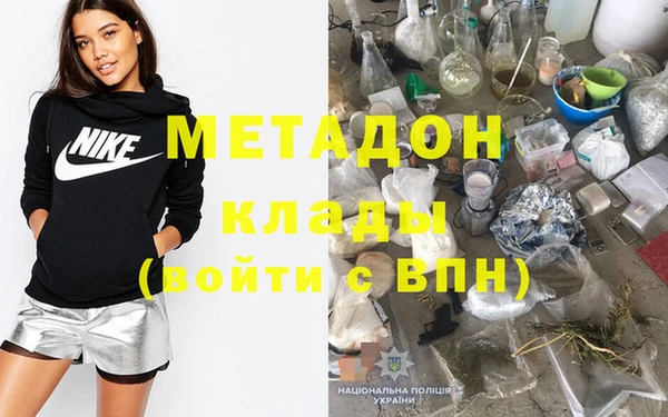 героин Осташков