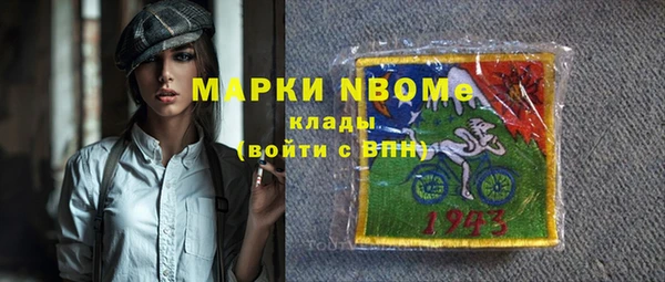 spice Осинники