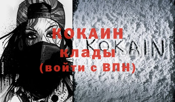 героин Осташков
