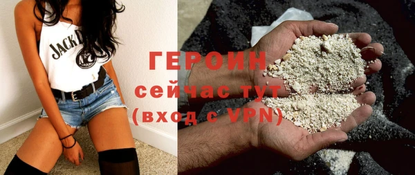 spice Осинники
