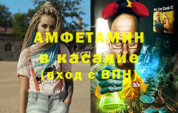 героин Осташков