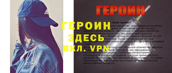 spice Осинники