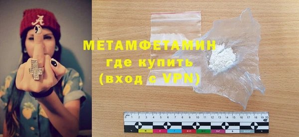 героин Осташков