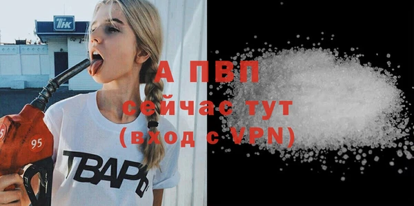 героин Осташков
