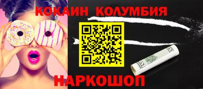PSILOCYBIN Гусь-Хрустальный