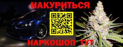 PSILOCYBIN Гусь-Хрустальный