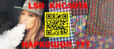 PSILOCYBIN Гусь-Хрустальный