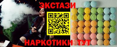 PSILOCYBIN Гусь-Хрустальный