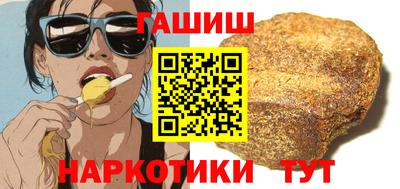 PSILOCYBIN Гусь-Хрустальный