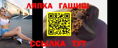гашик Гусев