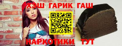 гашик Гусев