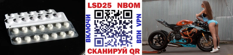 Лсд 25 экстази кислота  где купить наркотик  даркнет какой сайт  Кириши 