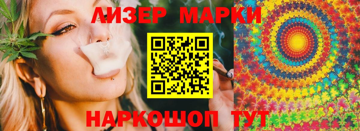 Кириши  ЛСД экстази  Лсд 25 экстази ecstasy  Вход с VPN  ЛСД экстази кислота 