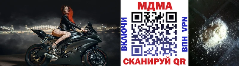 MDMA Molly  mega tor  Кириши 