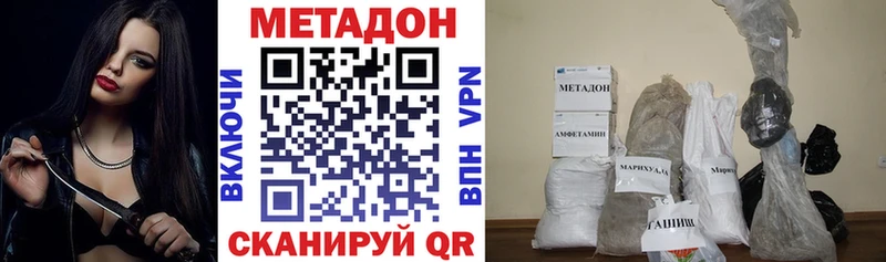 хочу Кириши МЕТАДОН кристалл