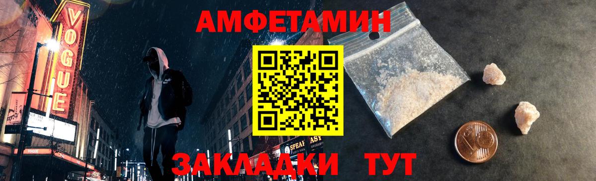 Первитин витя  Вход с VPN  Кириши 