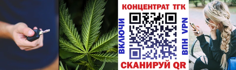 закладка  Кириши  Дистиллят ТГК вейп 
