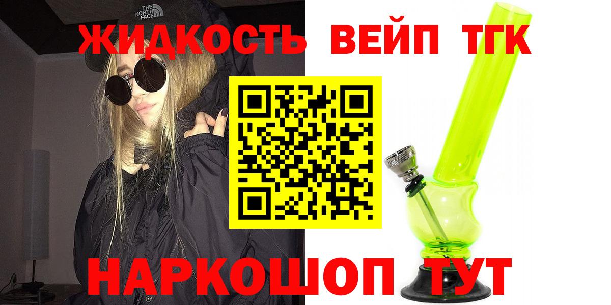 ТГК Wax  Вход с VPN  Кириши 