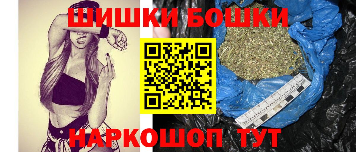 Конопля SATIVA & INDICA  Бошки марихуана планчик  Кириши  Вход с VPN 